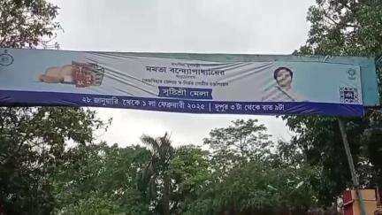 কোচবিহার ১: কোচবিহার রাজবাড়ী উদ্যানে এক যুবতীর চুল কেটে দেওয়ার অভিযোগ উঠল যুবকের বিরুদ্ধে, আটক ধৃত যুবক