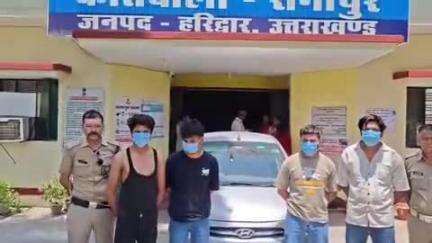 हरिद्वार: भेल क्षेत्र में शराब पीकर कार से स्टंट कर हुड़दंग मचाने वाले चार युवकों को पुलिस ने किया गिरफ्तार, माफी भी मंगवाई