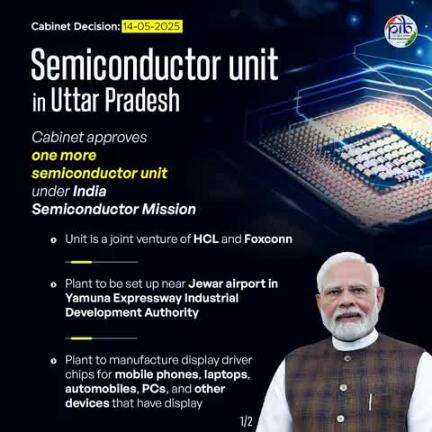 Cabinet approves semiconductor unit in Uttar Pradesh

Semiconductor mission: Consistent momentum