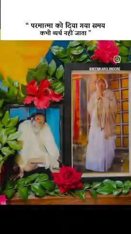 #28मईस्थापनादिवस 
#नीमकरौरीधामइंदौर
  तृतीय स्थापना दिवस 
आप सभी भक्तजन सादर आमंत्रित हैं।
#neemkarolimaharajji #neemkarolibabaashramtaos #neemkarolibaba❤️ #neemkarolibabaquotes #today