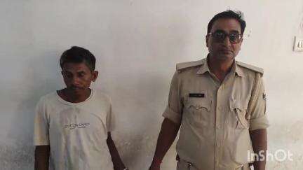 शंकरपुर: निशियारपुर गांव में छापेमारी: पुलिस ने फरार वारंटी शराब कारोबारी योगेंद्र सरदार को गिरफ्तार किया