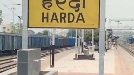 हरदा: हरदा रेलवे स्टेशन के पास मालगाड़ी का पहिया पटरी से उतरा, तीन एक्सप्रेस ट्रेनें डेढ़ घंटे देरी से चलीं