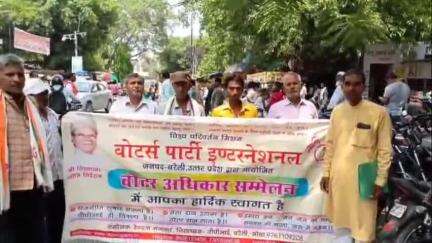 बरेली: डीएम कार्यालय पहुंचकर वोटर्स पार्टी इंटरनेशनल ने दिया ज्ञापन, प्रत्येक वोटर को ₹11900 प्रतिमाह पेंशन देने की मांग की