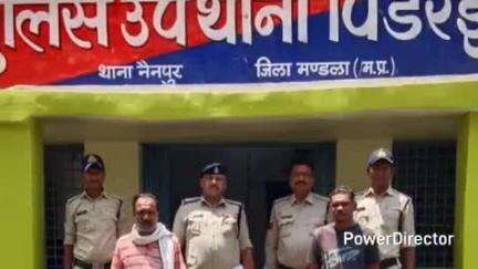 नैनपुर: पिंडरई चौकी प्रभारी ने दो गिरफ्तारी वारंटी को किया गिरफ्तार, न्यायालय में पेश किया गया