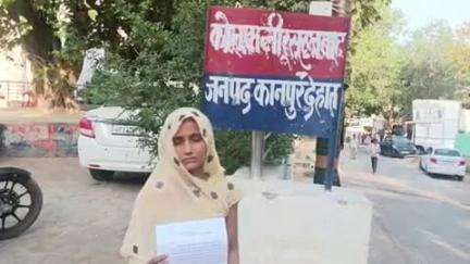 रसूलाबाद: रसूलाबाद में फर्जी आय प्रमाणपत्र जारी कराने की शिकायत पर बौखलाए दबंग ने दी धमकी, पीड़िता ने पुलिस से की शिकायत