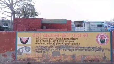 जींद: भंभेवा गांव के पास सड़क हादसे में चाचा-भतीजे की मौत, पिल्लू खेड़ा थाने में अज्ञात वाहन चालक के खिलाफ मामला दर्ज