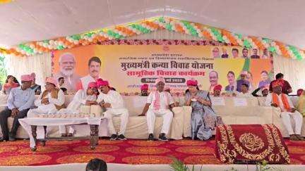 बैतूल नगर: मुख्यमंत्री कन्या विवाह योजना के तहत 1011 जोड़े बंधे परिणय सूत्र में