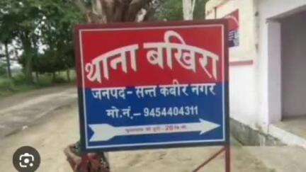 खलीलाबाद: बखिरा थाने की पुलिस ने अलग-अलग गांव से मारपीट के मामले में 7 अभियुक्तों को किया गिरफ्तार