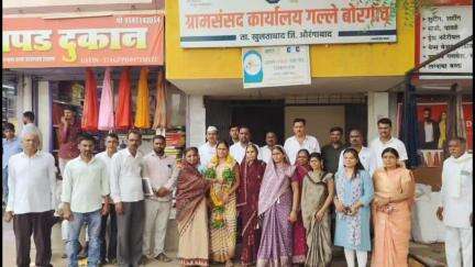 खुलताबाद: गल्ले बोरगाव ग्रामपंचायत उपसरपंचपदी कांताबाई बेडवाल यांची बिनविरोध निवड