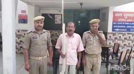 संभल: आख्तियारपुर चौबे प्राथमिक स्कूल के पास शादी समारोह में लाइसेंसी बंदूक से हर्ष फायरिंग करने वाले अभियुक्त को पकड़ा गया