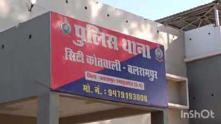 बलरामपुर: जमुआटांड में बाराती के साथ मारपीट का मामला, पुलिस ने सात लोगों पर एफआईआर दर्ज कर जांच शुरू की