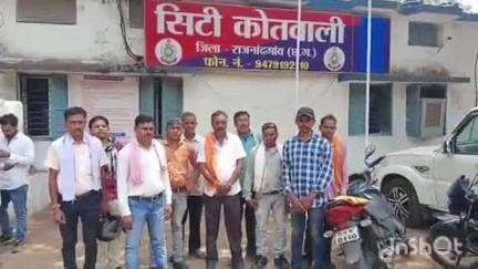 राजनांदगांव: कोतवाली थाना पहुंचकर एक कंपनी में निवेशकों का पैसा डूबने के मामले में की गई शिकायत