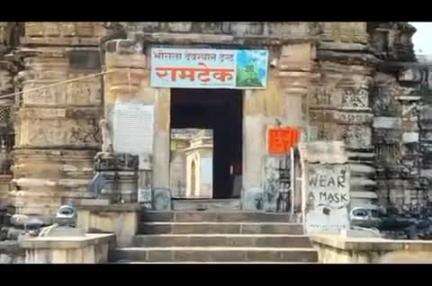 रामटेक: गड मंदिर येथील प्रवेशद्वारांची हालत नाजूक;  भारतीय जनसेवा मंडळाची पुरातत्व विभागाला दुरुस्तीची मागणी