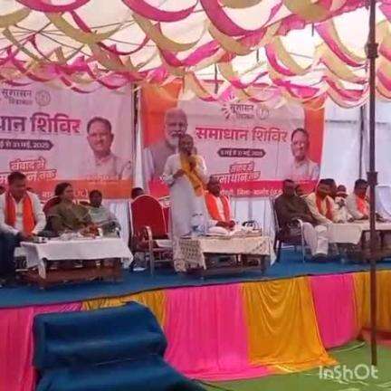 बालोद: डौण्डी विकासखण्ड के गुदुम में आयोजित समाधान शिविर में उमड़ा हुजूम, सांसद भी हुए शामिल
