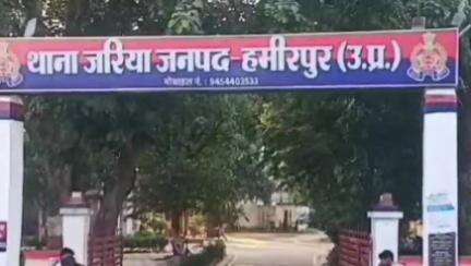 सरीला: इटैलिया बाजा गांव में संदिग्ध परिस्थितियों में 20 वर्षीय युवती ने जहरीले पदार्थ का सेवन कर आत्महत्या का प्रयास किया
