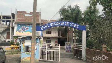 अनूपपुर: बेथल मिशन स्कूल का सीबीएसई 10वीं में शानदार प्रदर्शन, सभी छात्र पास हुए
