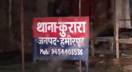 हमीरपुर: कुरारा क्षेत्र के उमराहट गांव में युवती का शव यमुना नदी से बरामद, पोस्टमार्टम के लिए भेजा गया