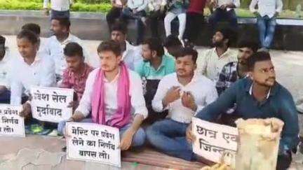महात्मा गांधी काशी विद्यापीठ के छात्रों ने तीन सूत्रीय मांगों को लेकर किया धरना प्रदर्शन