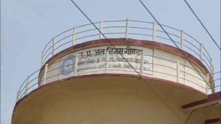 गोंडा: ग्राम पंचायत खैरा गांव में जल जीवन मिशन योजना हुई धरातल पर फेल, घर-घर नहीं पहुंचा पानी #जन_समस्या
