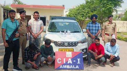 अम्बाला: थाना मुलाना क्षेत्र से 2 करोड़ 50 लाख की 380 ग्राम हेरोइन जब्त, चार नशा तस्कर गिरफ्तार