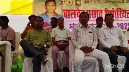 लखीसराय: नया बाजार के आर के हाई स्कूल मैदान परिसर में पटना और लखीसराय के बीच फुटबॉल टूर्नामेंट आयोजित