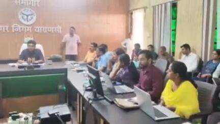 नगर आयुक्त ने गृहकर, जलकर और सीवर कर की समीक्षा बैठक की