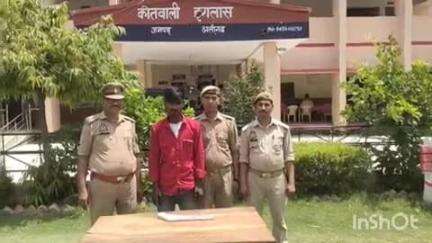 इगलास: इगलास कोतवाली पुलिस ने एक अभियुक्त को अवैध तमंचे के साथ किया गिरफ्तार, भेजा जेल