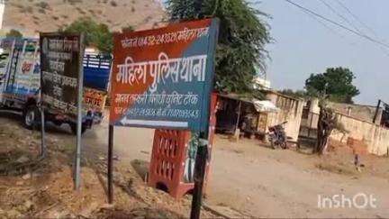 टोंक: ग्राम घाड़ निवासी परिवादिया की रिपोर्ट पर शहर के महिला थाना में दहेज प्रताड़ना व मारपीट का मामला दर्ज