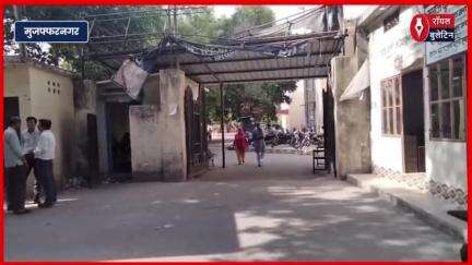 मुज़फ्फरनगर दंगे में लिसाढ़ गांव केस में 11 आरोपी बरी,फास्ट ट्रैक कोर्ट ने दिया फैसला 
#muzaffarnagarnews #muzaffarnagar #lisadikand #muzaffarnagar_the_crime_city