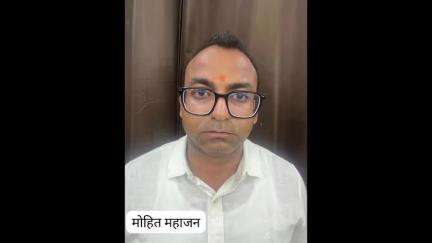 बिचौली हप्सी: इवेंट कंपनी में निवेश के नाम पर 83 लाख की धोखाधड़ी, क्राइम ब्रांच ने दो लोगों को किया गिरफ्तार