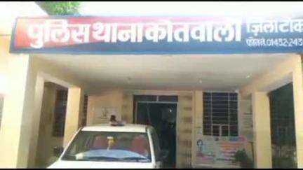 टोंक: कोतवाली पुलिस ने रिलायंस पेट्रोल पंप के पास तेज आवाज में टेप बजाने पर टेंपो चालक को गिरफ्तार किया, टेप किया ज़ब्त