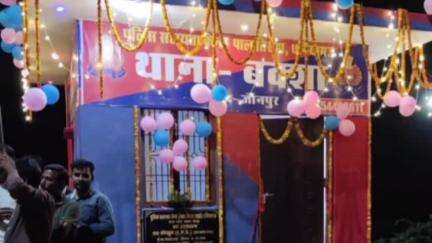 जौनपुर: धनियामऊ पुलिस बूथ का उद्घाटन क्षेत्राधिकारी ने किया