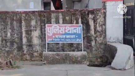 रावतभाटा: रावतभाटा पुलिस ने किरायेदार सत्यापन पर कड़ा रुख अपनाया, मकान मालिकों को जारी किए निर्देश