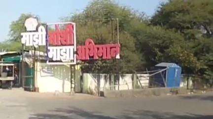 मोर्शी: मोर्शी पोलीस स्टेशनच्या हद्दीतील एका गावात अल्पवयीन मुलीवर बलात्कार, मोर्शी पोलीस स्टेशनला तक्रार दाखल