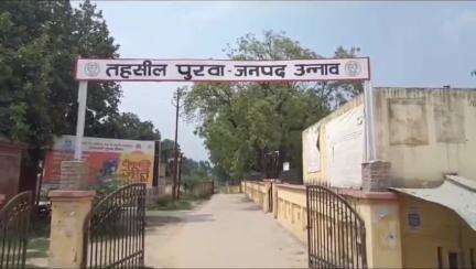 पुरवा: असोहा थाना क्षेत्र के एक गांव की किशोरी लापता, पड़ोस के युवक पर आरोप, पुलिस जांच में जुटी