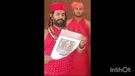 सारनाथ में साक्षी मुनि की प्रतिमा हटाने पर संत समाज में नाराजगी, मंडल आयुक्त के कार्यालय पहुंचकर दिया गया अपण