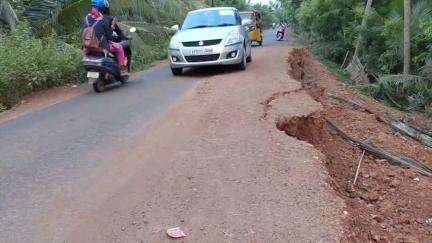 కుండలేశ్వరం వద్ద కుంగిన  ఏటి గట్టు, శాశ్వత మరమ్మతులు చేపట్టాలని స్థానికుల విజ్ఞప్తి #localissue