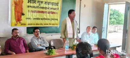पुष्पराजगढ़: राजेंद्र ग्राम महाविद्यालय में आदि गुरु शंकराचार्य जन्म जयंती पखवाड़ा का समापन हुआ