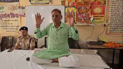 श्रीगंगानगर की केंद्रीय कारागृह में आयोजित किया गया योग शिविर
