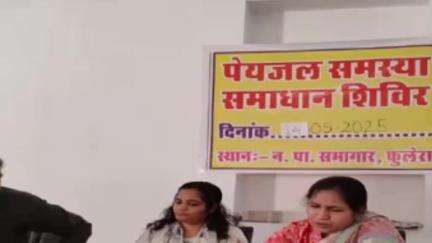 फुलेरा मु. सांभर: फुलेरा नगर पालिका में पेयजल समस्या के समाधान के लिए उपखंड अधिकारी की अध्यक्षता में एक दिवसीय शिविर आयोजित