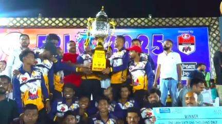 कोंडागांव: कोंडागांव नगर में FPL क्रिकेट लीग संपन्न, टीम एशेज बनी चैंपियन, ₹1,61,000 नगद राशि और चमचमाती ट्रॉफी पर किया कब्जा