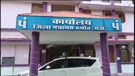 दमोह: जिला पंचायत के मुख्य कार्यपालन अधिकारी श्री फुलपगारे ने 6 सचिवों को निलंबित किया