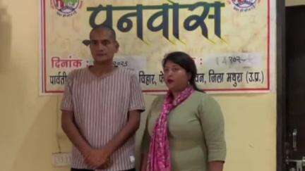 मथुरा: वृंदावन: सड़कों पर भटक रहे दिल्ली पुलिस के जवान को लेने पहुंची पत्नी, पति-पत्नी का हुआ भावुक मिलन