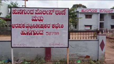 ಹುನಗುಂದ: ಯಡಹಳ್ಳಿ ಗ್ರಾಮದಲ್ಲಿ ವ್ಯಕ್ತಿ ನೇಣಿಗೆ ಶರಣು, ಹುನಗುಂದ ಪೊಲೀಸ್ ಠಾಣೆಯಲ್ಲಿ ಪ್ರಕರಣ ದಾಖಲು