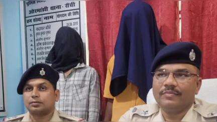 ओरमांझी: ओरमांझी थाना क्षेत्र में गोलीबारी करने के मामले में दो आरोपी गिरफ्तार
