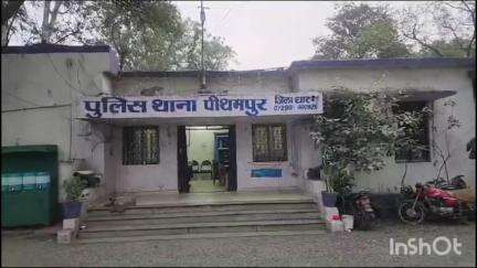 पीथमपुर: ग्राम सुलावड़ में शादी का झांसा देकर युवती के साथ हुआ दुष्कर्म, पीथमपुर थाना पुलिस ने मामला किया दर्ज