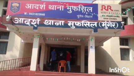मुंगेर: मुफस्सिल थाना और एसटीएफ की संयुक्त कार्रवाई में दो देसी कट्टा और 14 कारतूस के साथ तीन गिरफ्तार
