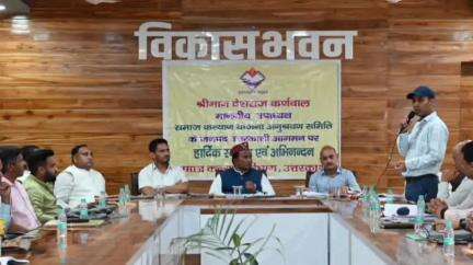 जोशियाड़ा: उपाध्यक्ष समाज कल्याण योजना अनुश्रवण समिति देशराज कर्णवाल ने विभिन्न जनकल्याणकारी योजनाओं की समीक्षा बैठक ली