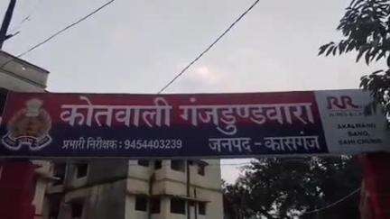 पटियाली: गंजडुंडवारा कोतवाली क्षेत्र में सिंचाई विभाग के कर्मी की जेब कतरों ने काटी जेब, ₹1 लाख 40 हजार की नगदी पार