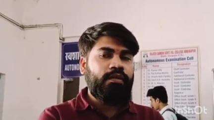 अंबिकापुर: पीजी कॉलेज में मटका प्रदर्शन से गूंजा आज़ाद सेवा संघ का अनोखा विरोध, प्रदेश सचिव ने दी जानकारी